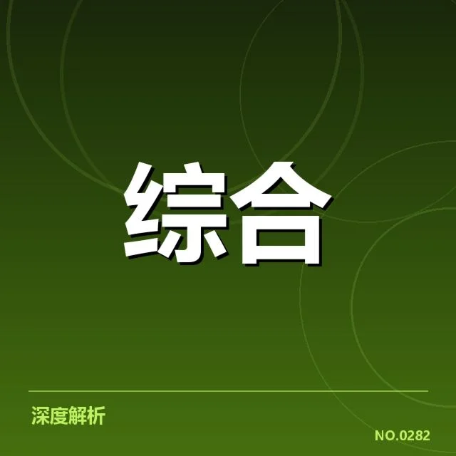 国内外主要赛事版权合作现状盘点
