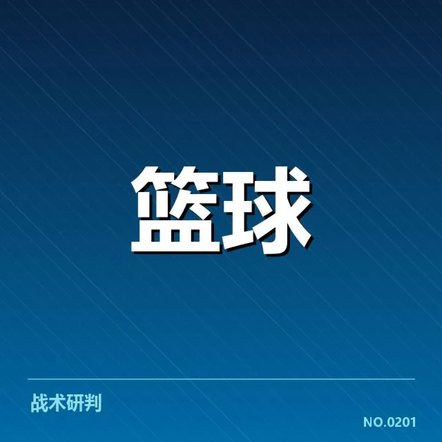 目前已确认的骑士交易名单